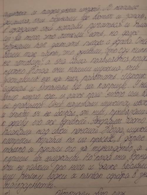 Написать отзыв по сказке М.Е. Салтыкова-Щедрина «Повесть о том, как один мужик двух генералов прокор