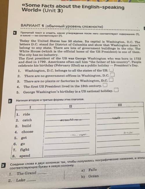 World» (Unit 3)3. There4. The Appaleiden,5. The Pas5. Tha Nagar@1. The Mansippl la the Son2. Washing