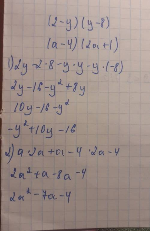 (2-y)(y - 8);(a - 4) (2a + 1);​