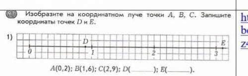 даю 35б, сделайте в тетради​