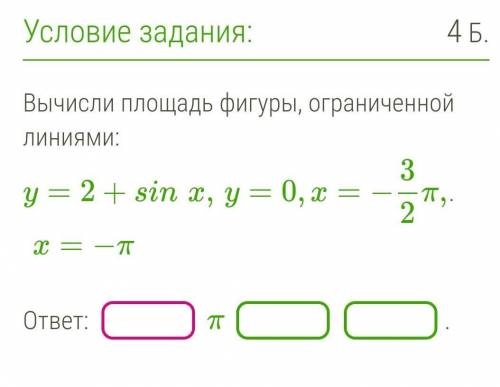 кому не сложно, решить задание​