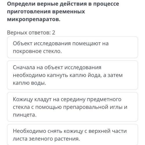 Дам лучший ответ кто ответит правильно и еще сердечко поставлю