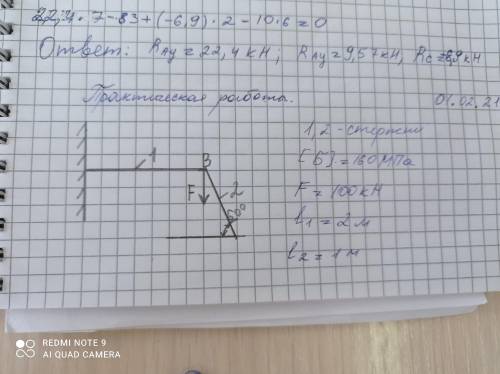 решите, очень надо, не проходите мимо❌❌❌