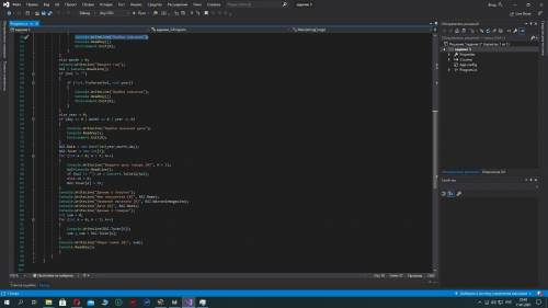 Надо перенести код в Visual Studio со скрина C# там 2 программы рабочие понятия не имею как использо