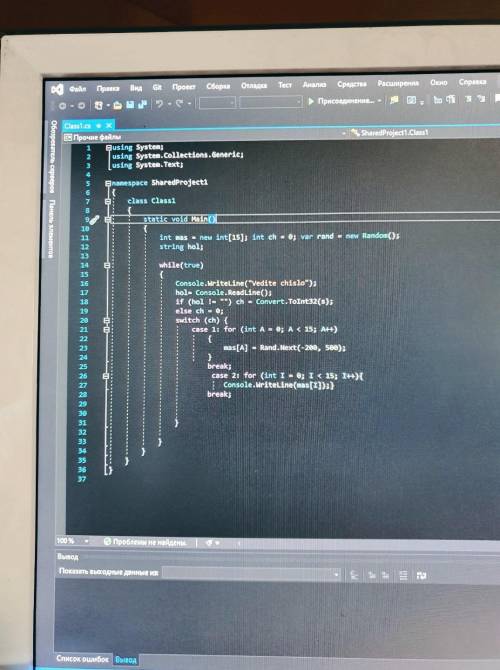 Надо перенести код в Visual Studio со скрина C# там 2 программы рабочие понятия не имею как использо