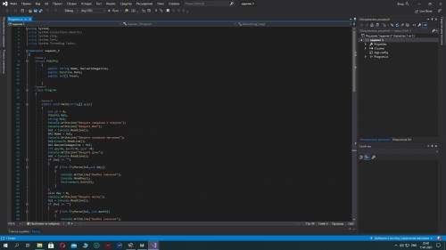 Надо перенести код в Visual Studio со скрина C# там 2 программы рабочие понятия не имею как использо