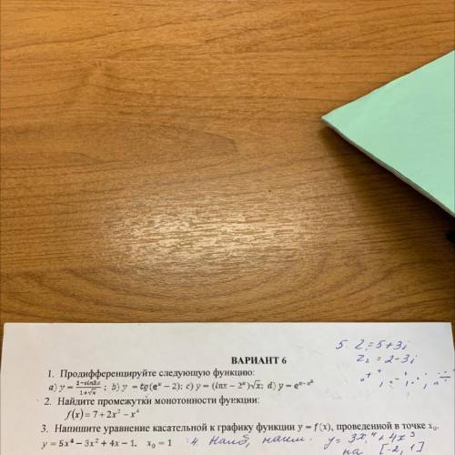 1 1-sin3 5. 2-53, ВАРИАНТ 6 2. = -3, 1. Прoдифференцируйте следующую функцию: ) y= 14 : 5) у = ta(e*