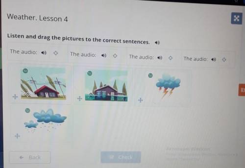 Weather. Lesson 4 Listen and drag the pictures to the correct sentences.The audio: IlThe audio:♡The