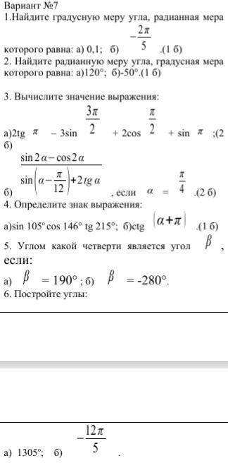 очень быстро надо сделать.