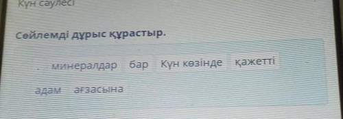 ЧЕРЕЗ ЧАС СДАВАТЬ КТО ДАСТ ОТВЕТ ДАМ 5 ЗВЁЗД И ПОДПИШУСЬ ​