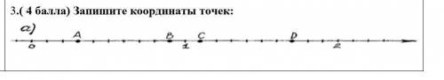 3.( ) Запишите координаты точек: самостоятельная работа !)​