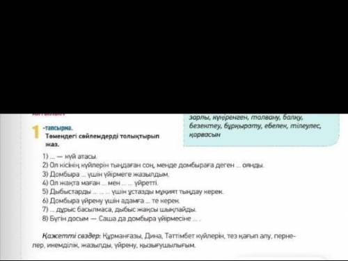 Помагите надо не перевести а сделать правельно.И номер ватцап дадите я напишу вам поболтаем