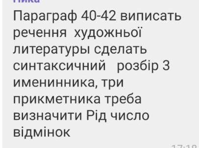 Казка ялинка. Коцюбинський Очень нужно, очень, очень 5 речень виписати