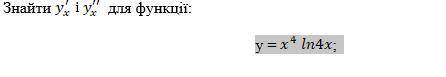 Найти для функции y'x и y''x