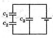 Определите общую электроемкость батареи из последовательно соединенных конденсаторов С1 = 2 мкФ, С2