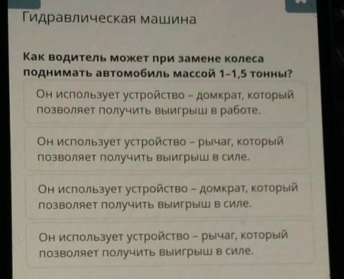 Онлайн мектеп. 3 вопрос. предмет: физра. 7 класс. кто сделал все задания, то напишите все ответы Как