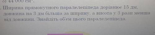 Хто правнльно і точно відповість ів​