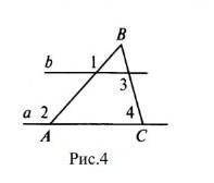 Дано: < l = < 2, < 3 = 110° Найти: < 4.​