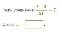Решите уравнения: Уравнения прикрепил к теме