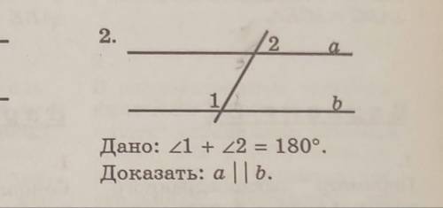 Как в тетрадь записать док-во этой задачи?