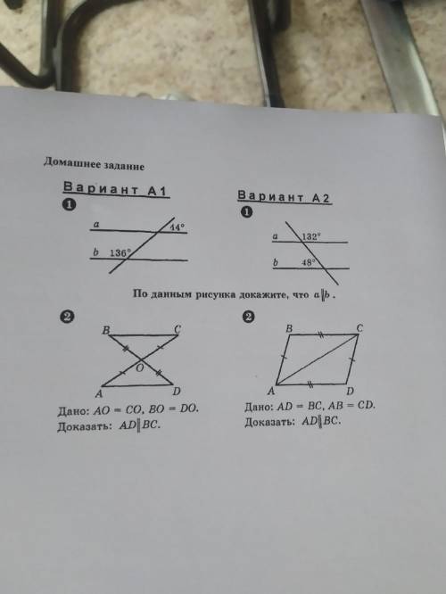 С ЗАДАЧАМИ 2 ВАРИАНТ С РЕШЕНИЕМ