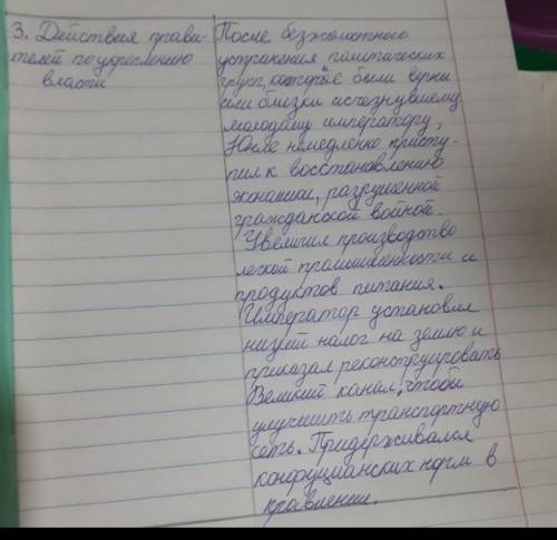 И да если вы не знаете ответ не отвечайте, а если вы знаете ответ то Отмечу лучшего.