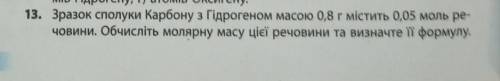 ІВ ДО ТЬ БУДЬ ЛАСКА ДУЖЕ ПОТРІБНО ​