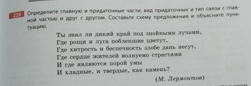 Ставлю напишите полность на листик и отправьте фото​