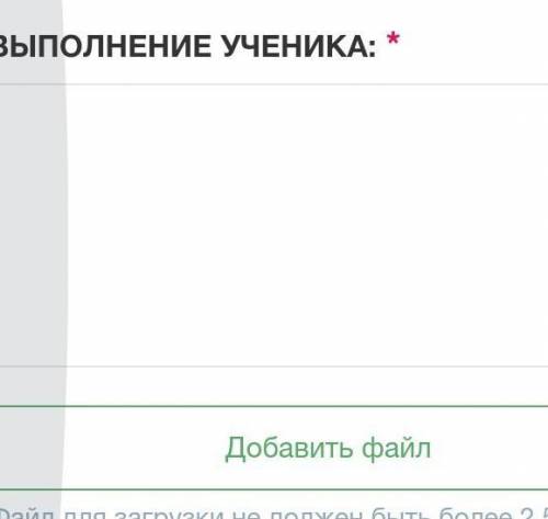 дать учащимся информацию об отрицательном действии, негативных последствиях злоупотребления это (кла