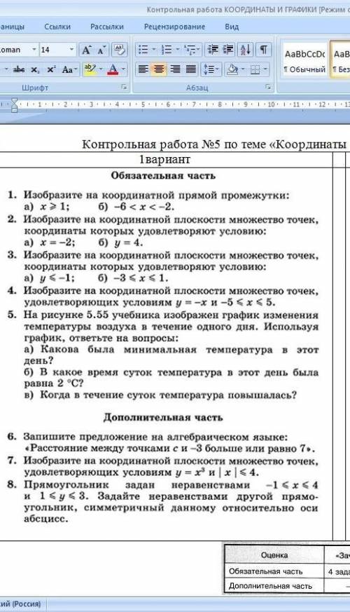 Привет всем в течении этого часа(​