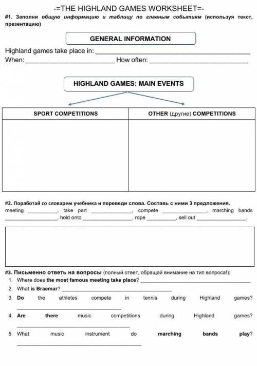 the highland games worksheet​