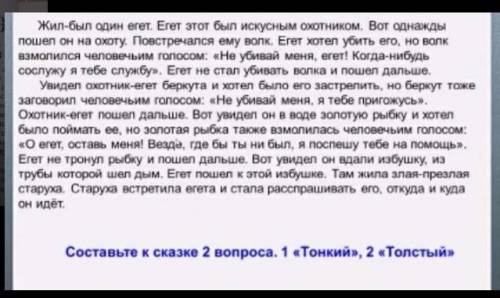 Тонкий вопрос кто...* что...когда.... может...будет...и мог ли..как звали...• было ли...- согласны л