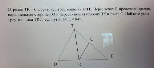 с геометрией надо фото с решением)​