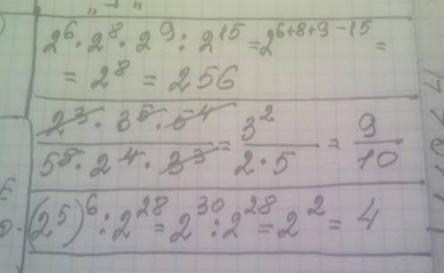 очень заранее решите примеры:2⁶*2⁸*2⁹:2¹⁵, 2³*3⁵*5⁴/5⁵*2⁴*3³, (2⁵)⁶:2²⁸​