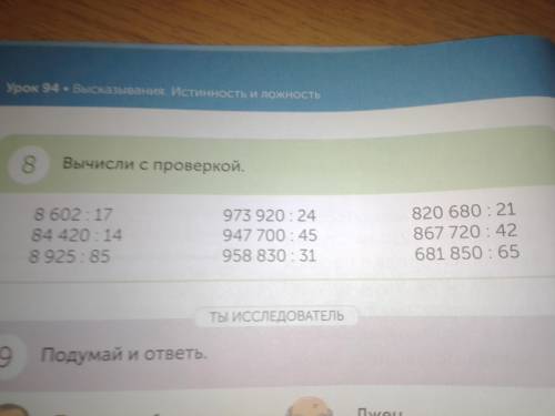 s Pacстовние от города до по- мз города в поселок, студент екал 5 часа на автобусе со ско- ростью 50