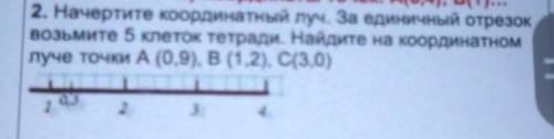 Надо сделать и лучший ответ напишите билеберду кину репорт.​