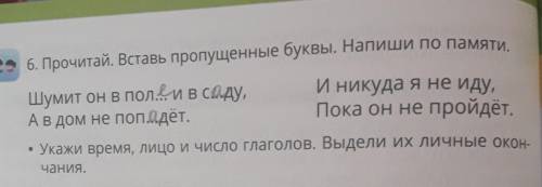 Даю лучший ответ.Если будет правильно плз на рисунке