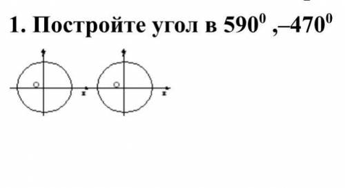 тема «Радиальная мера угла»