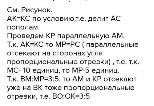 У трикутнику ABC AB - 8 см, Ас -12 см, вс 10 см Знайдіть відрізки, на які бісектриса АN ділить сторо