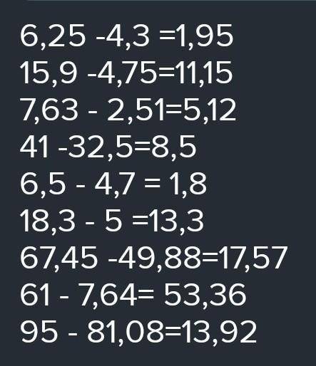 781. Азайтуды орындаңдар: 1) 6,25 - 4,3;2) 15,9 - 4,75;3) 7,63 - 2,51;4) 41 - 32,5;5) 6,5 - 4,7;6) 1