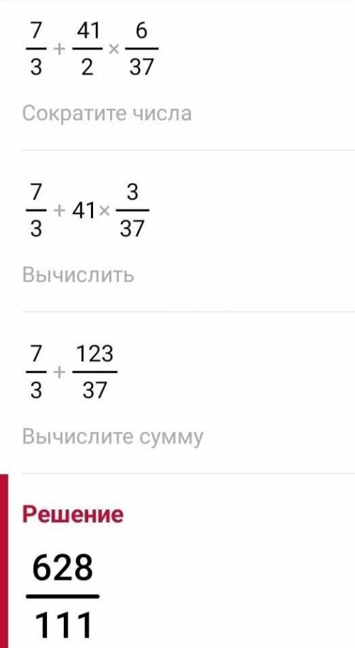 ОТВЕТЕ ОЧЕНЬ НУЖНО БЫСТРЕЦ 7МИН ОСТАЛОСЬ