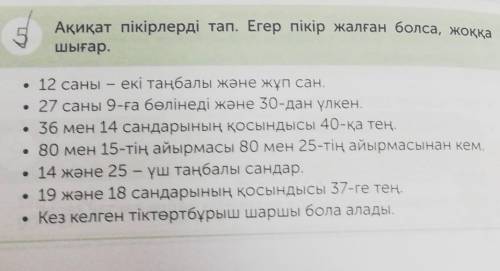 мне кто мне тому на все ответы ставлю ❤️ и 5⭐) если не правильно то нет