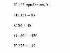 Запишите числительные словами, опредилите падеж выделите окончания числительных​