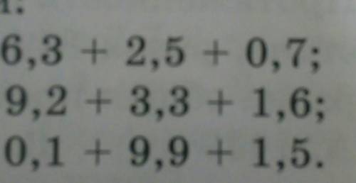 6.3 +2.5 +0.7;9.2 +3.3 + 1,6;0.1 +9.9 + 1,5.