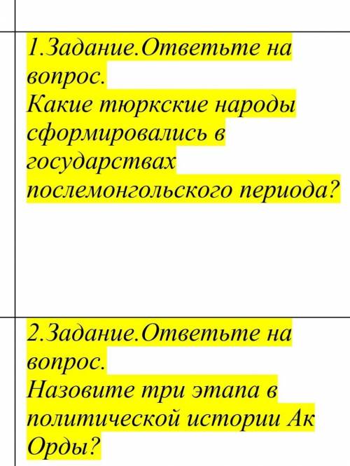 ктонибть ​ , я случайно написала математика , это история