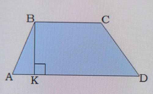 Боковая сторона АВ трапеции АВСD образует с основанием угол 30° Вычисли сторону АВ, если высота ВК =