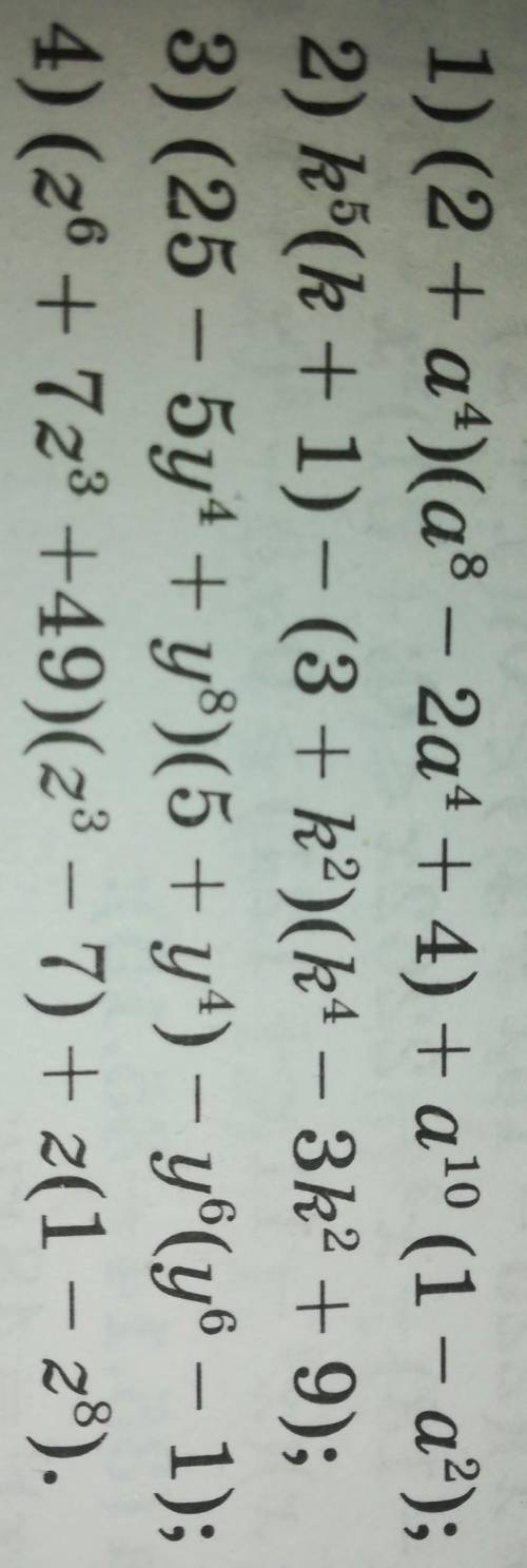 1,5 - 1) (2 + a^)(a8 - 2a4 + 4) + a10 (1 - a”);2) k®(k + 1)-(3+k) (k4 - 3k2 + 9);3) (25 - 5y4 + y)(5