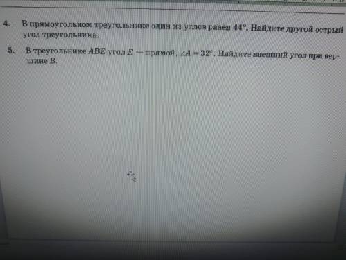 Можете выполнить оба задания Как можно быстрее За каждое задание по 20