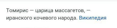 главный мозг главный мозг или же Магистр или же Магистр или же почетной грамоте вот мне по вопросу