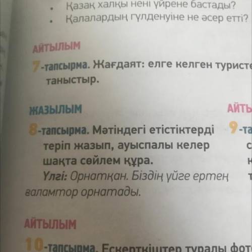 ВЕЗДЕ Я ИСКАЛА НЕ ГДЕ НЕТУ ОТВЕТОВ Я УЖЕ УСТАЛА МНЕ ВСЕ НАДОЕЛО ЕСЛИ КТО ТО ДАСТ ОТВЕТ Я БУДУ ОЧЕНЬ